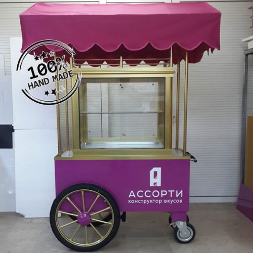 Tea Cart